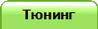 Статьи